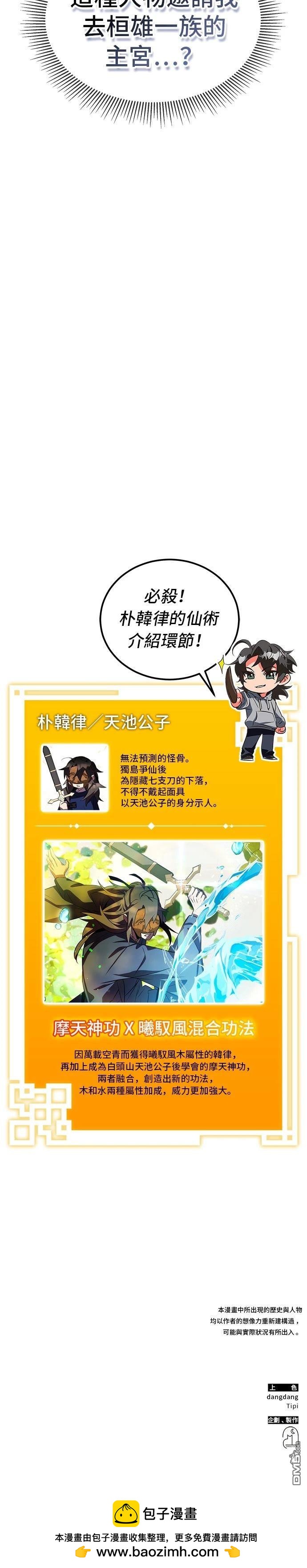 第 55 页