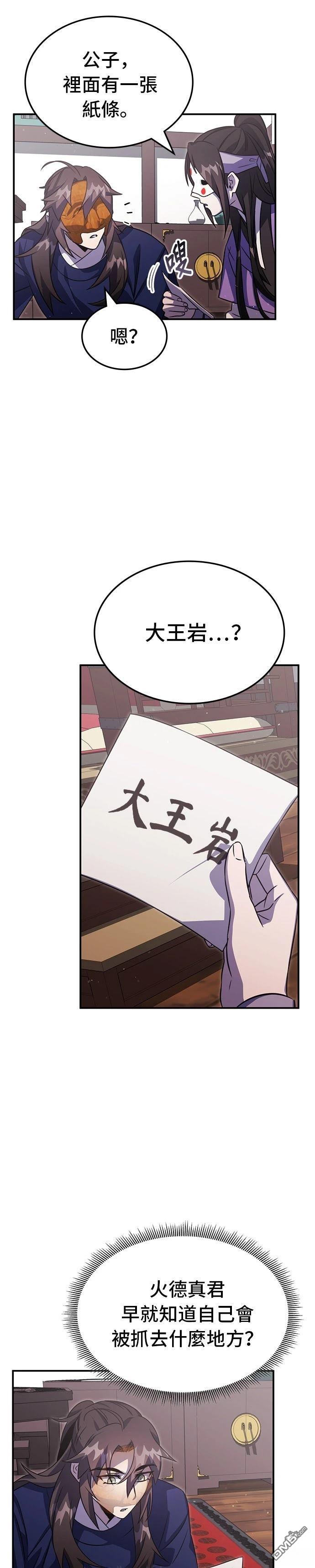 第 29 页