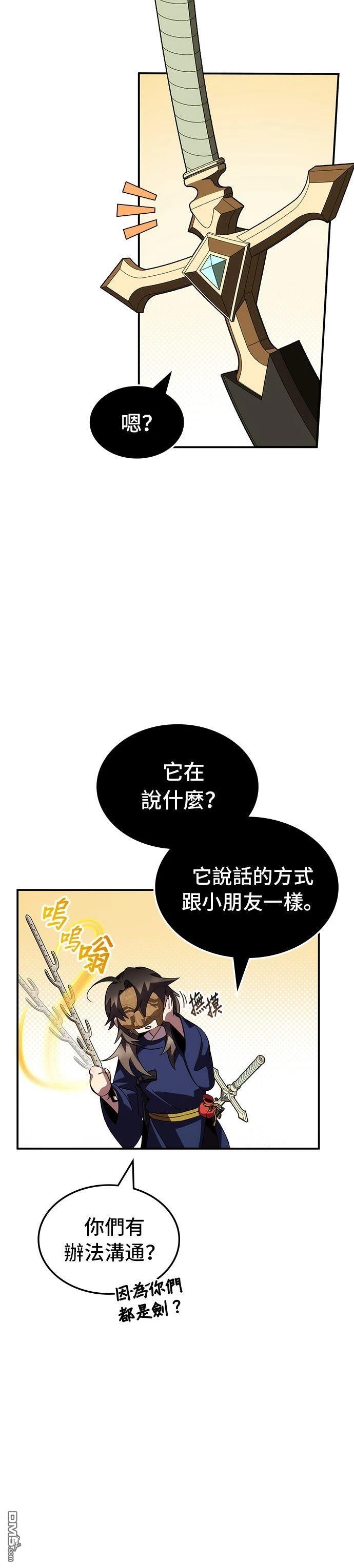 第 31 页