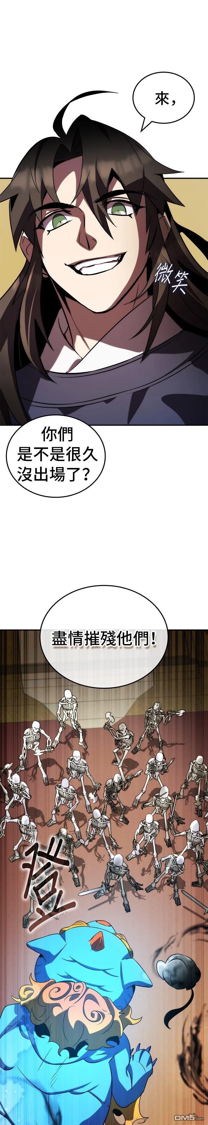 第 43 页
