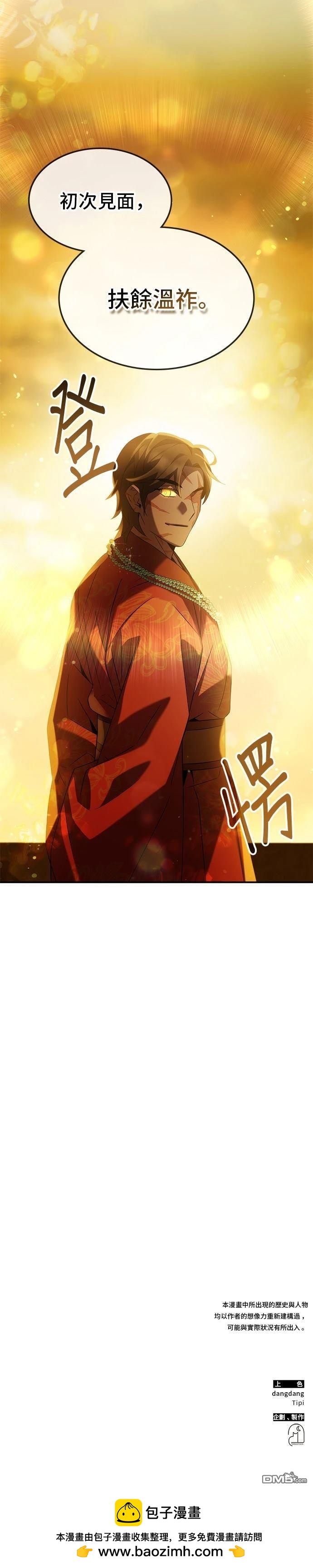 第 45 页