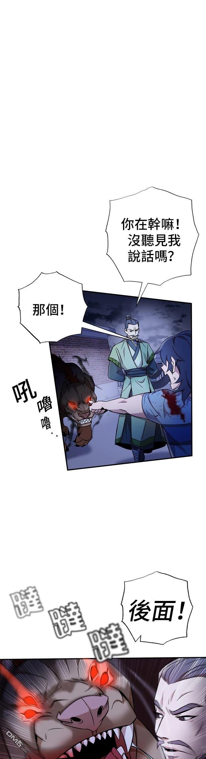 第 38 页
