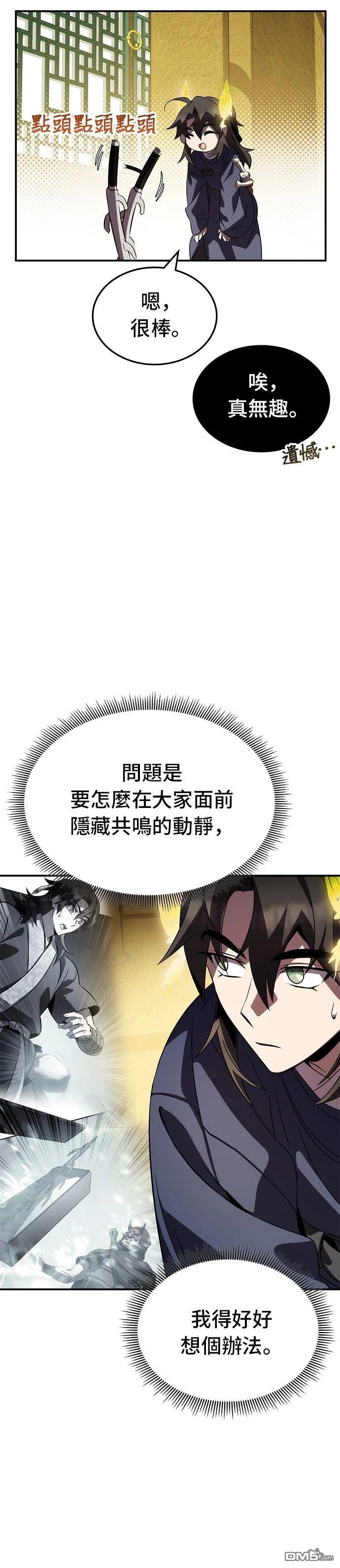 第 33 页
