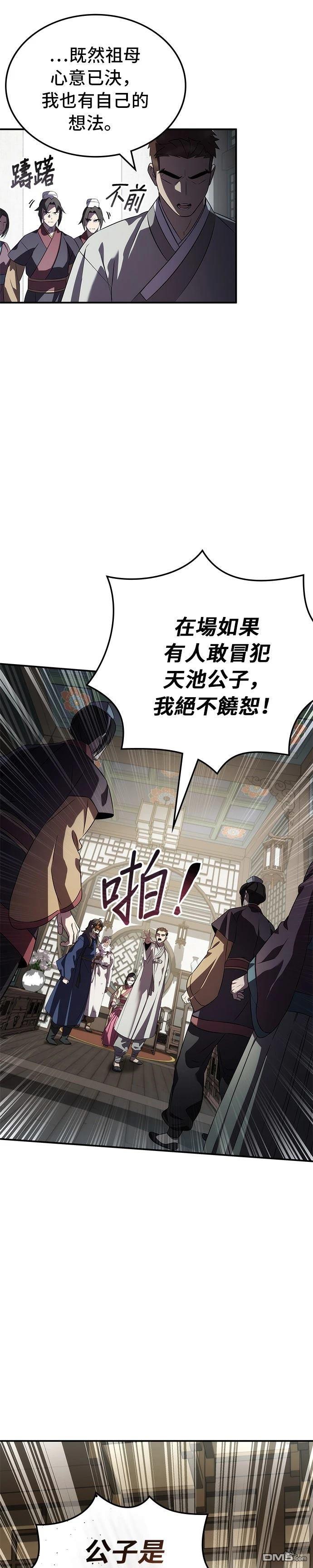 第 41 页