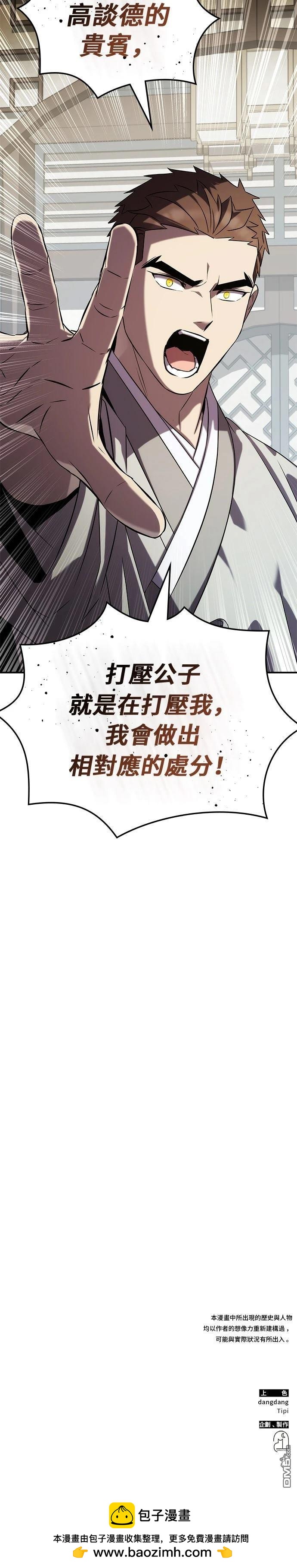 第 42 页