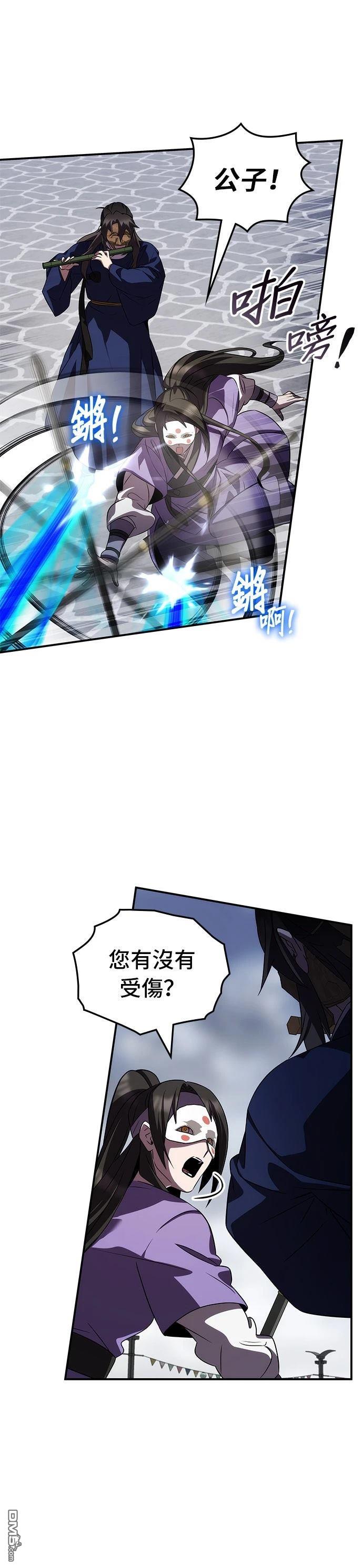 第 44 页