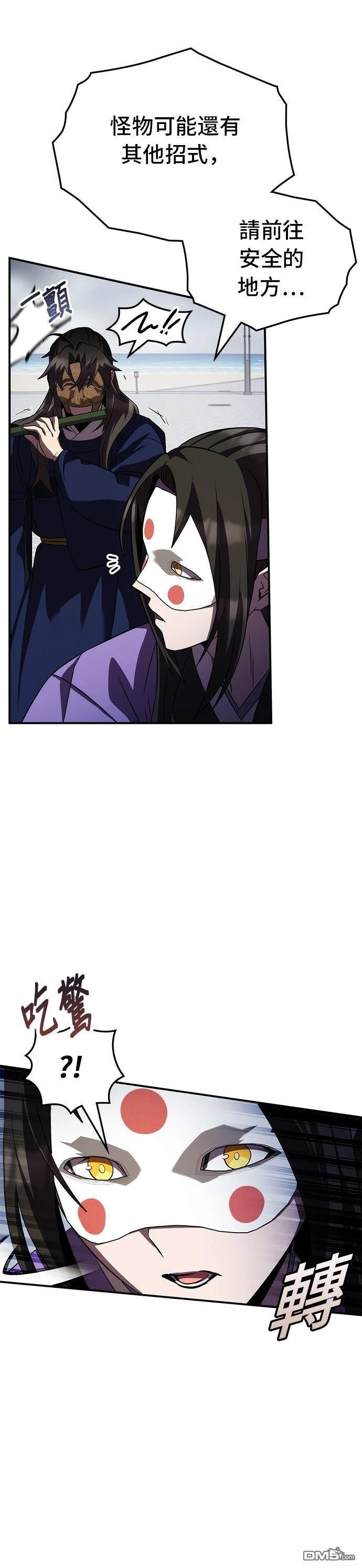 第 45 页