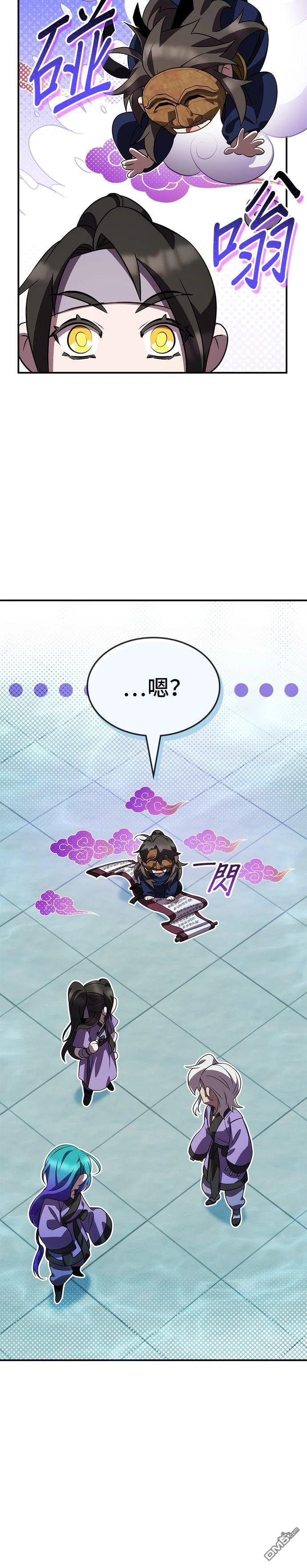 第 34 页