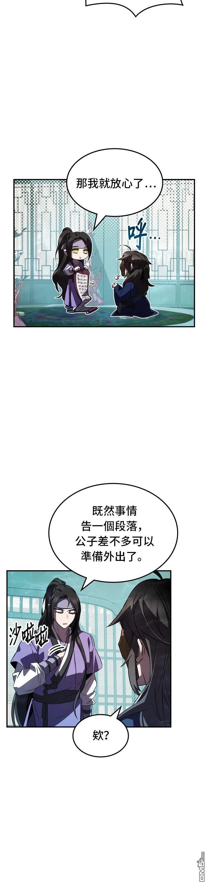 第 39 页