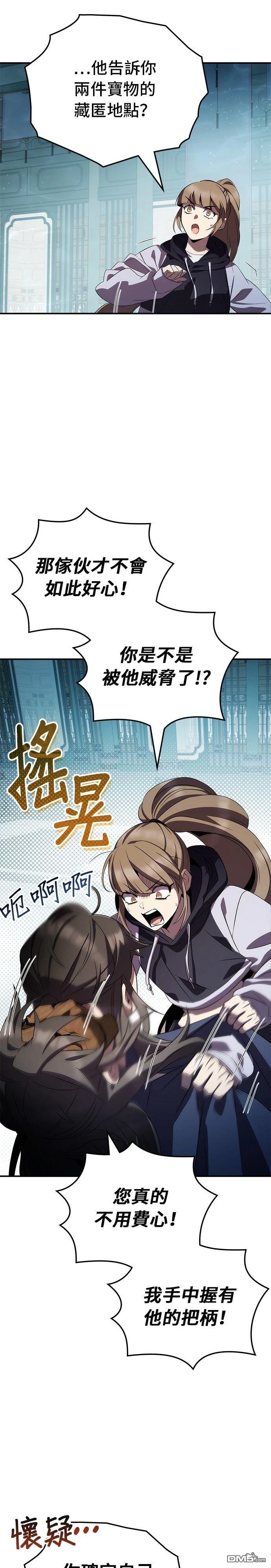 第 36 页