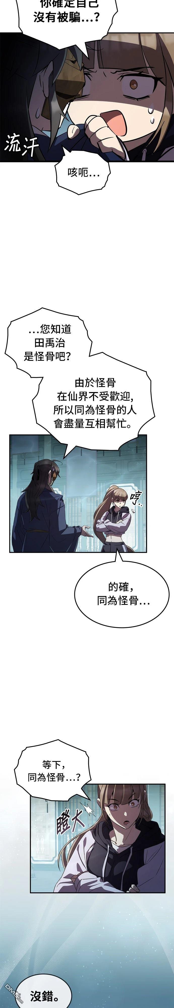 第 37 页