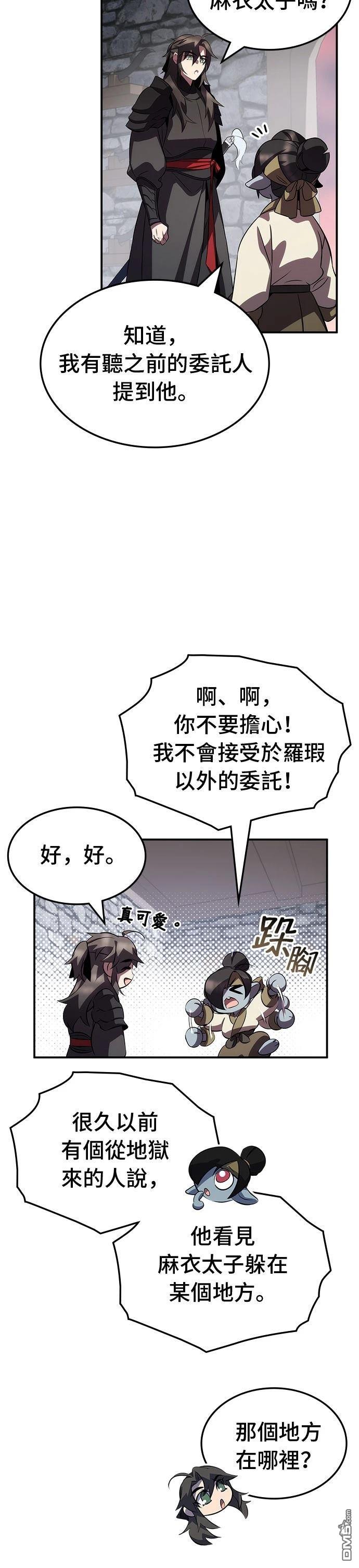 第 40 页
