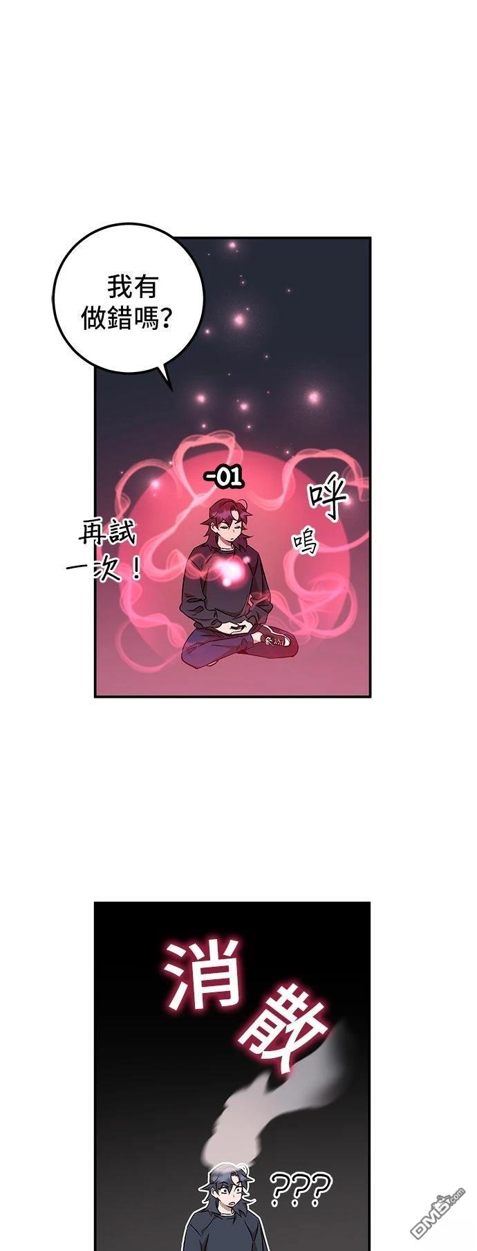 第 39 页