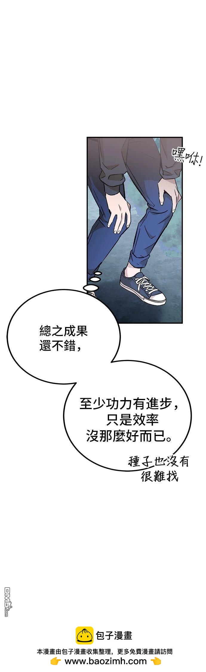 第 50 页