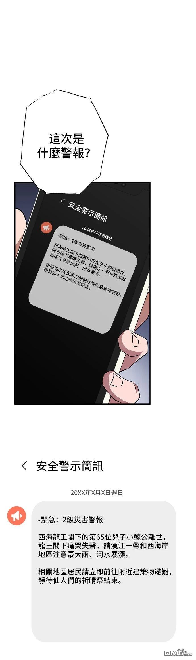 第 54 页