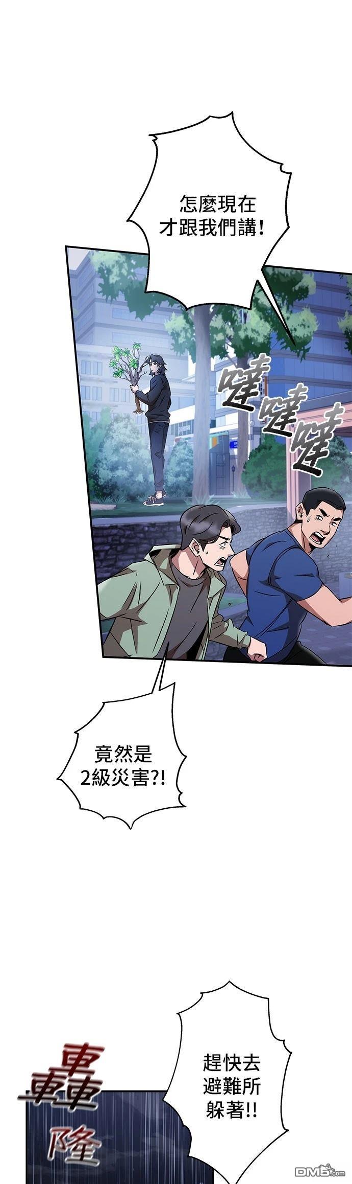 第 55 页