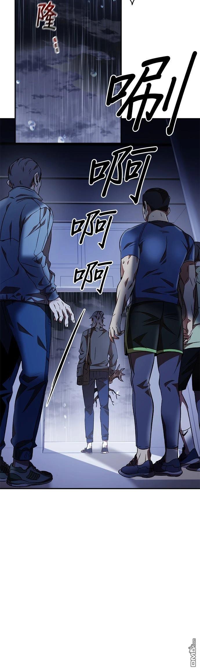 第 56 页