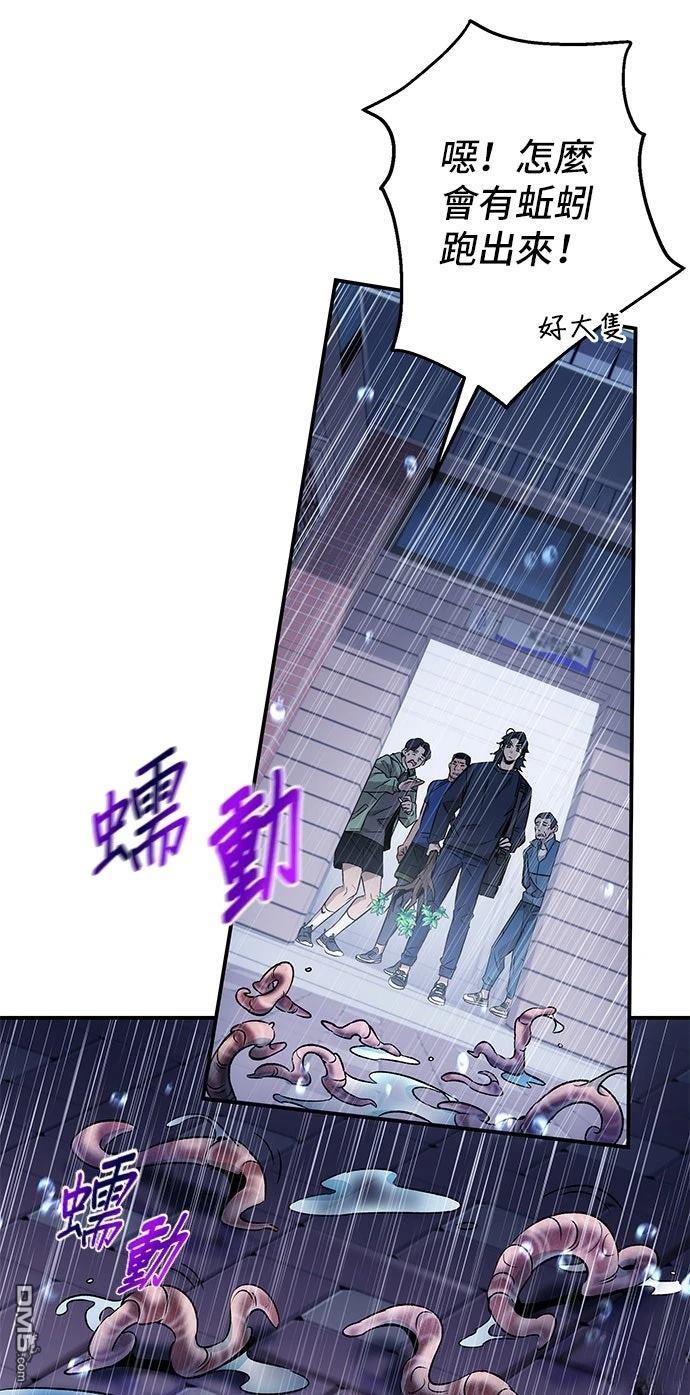 第 57 页