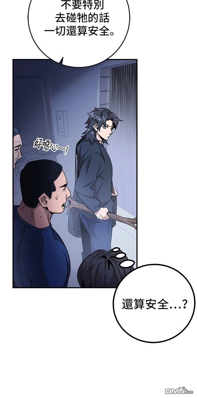 第 59 页