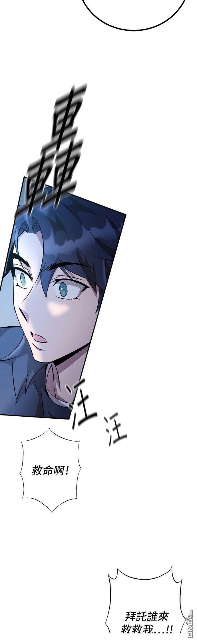 第 61 页