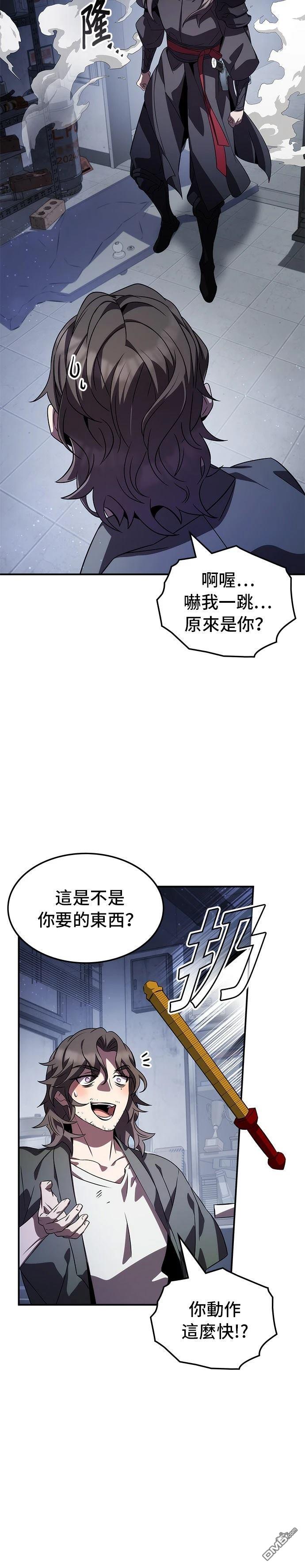 第 36 页