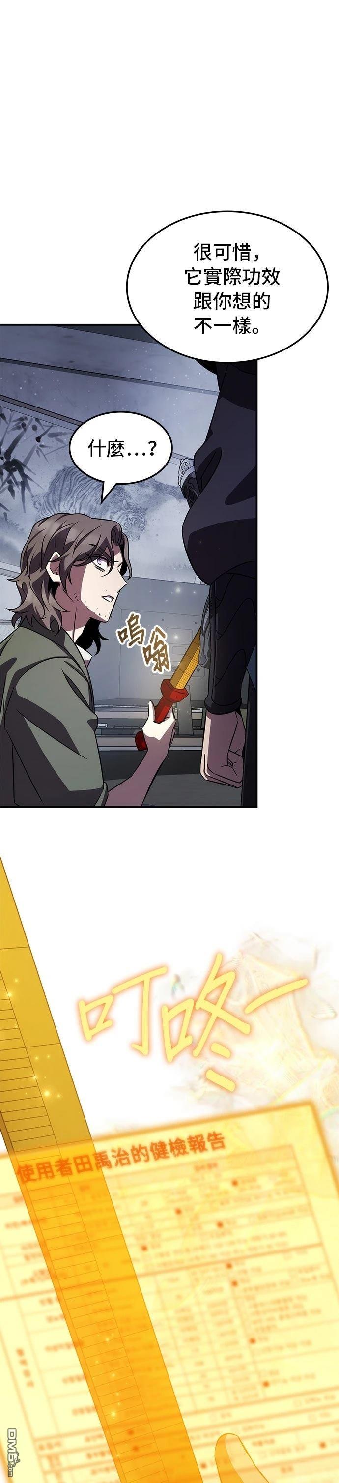 第 38 页