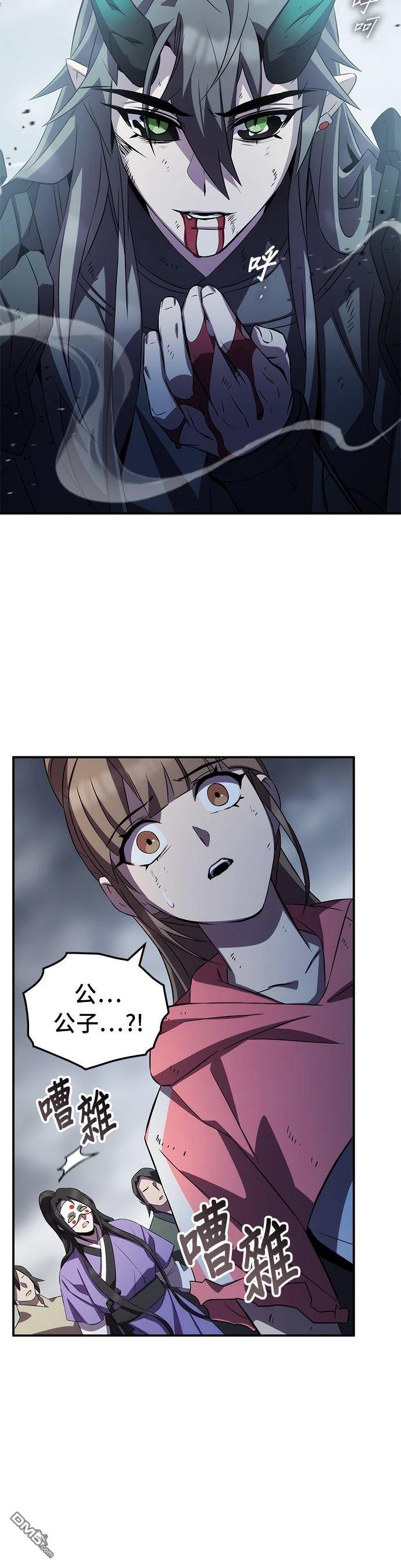 第 38 页