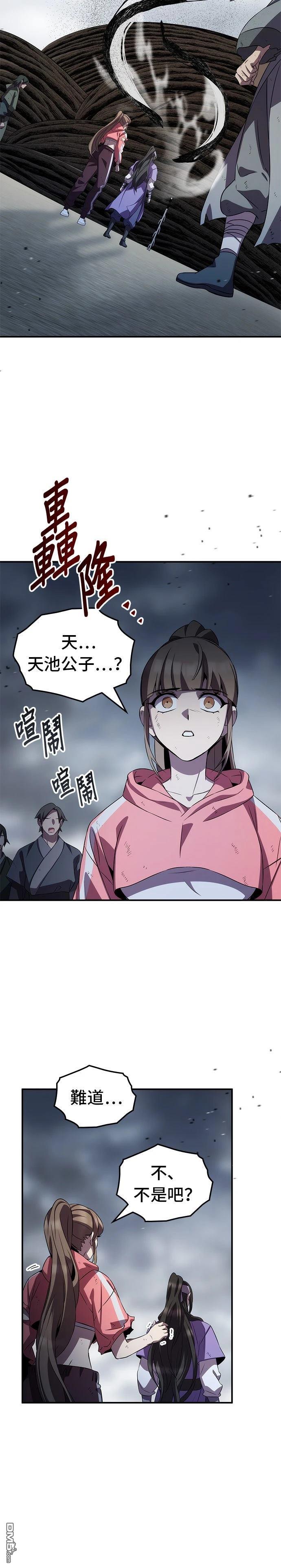 第 42 页
