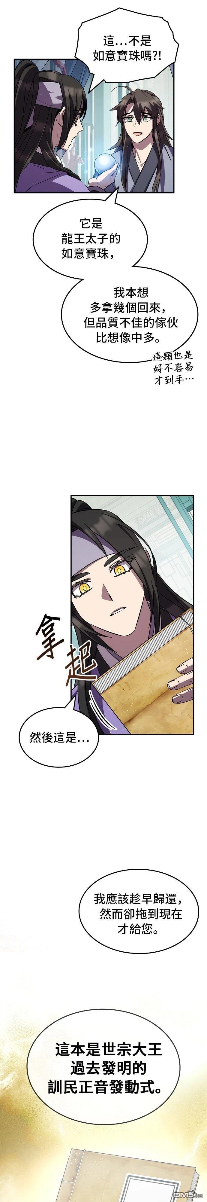 第 29 页
