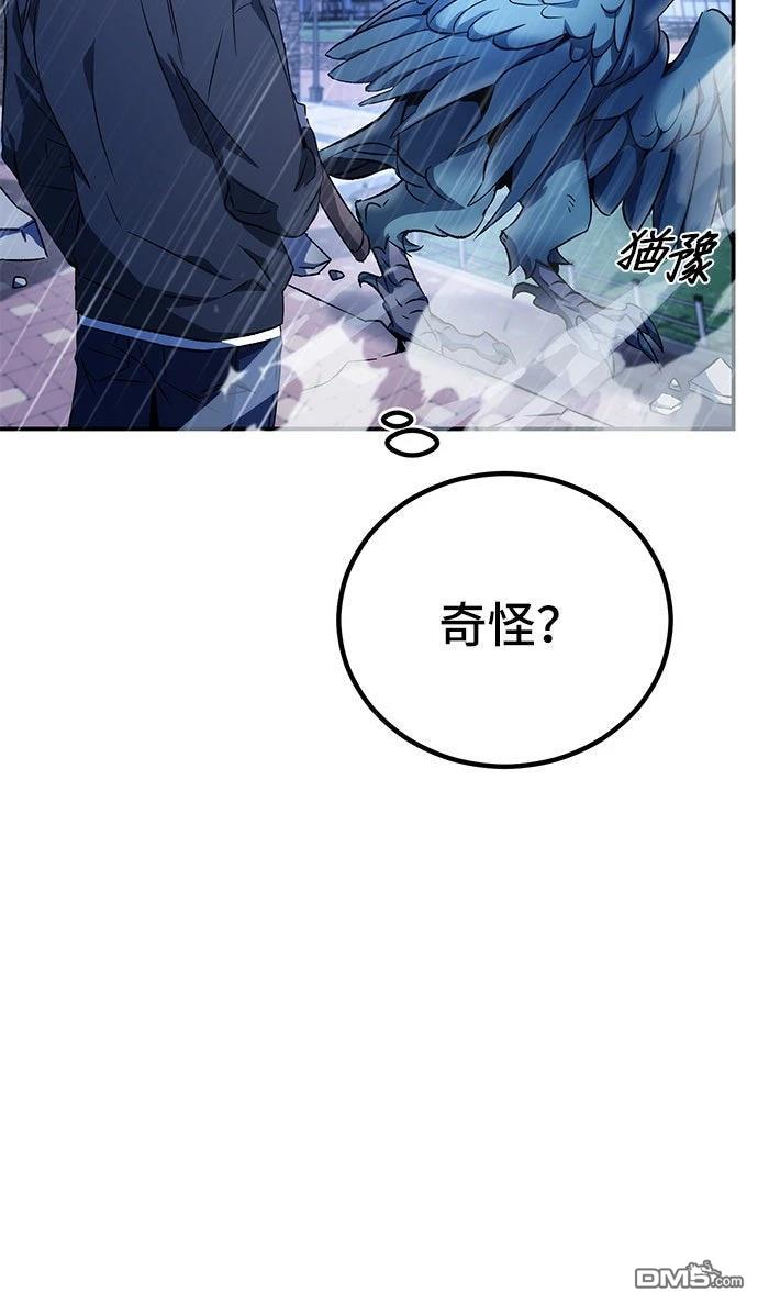 第 70 页