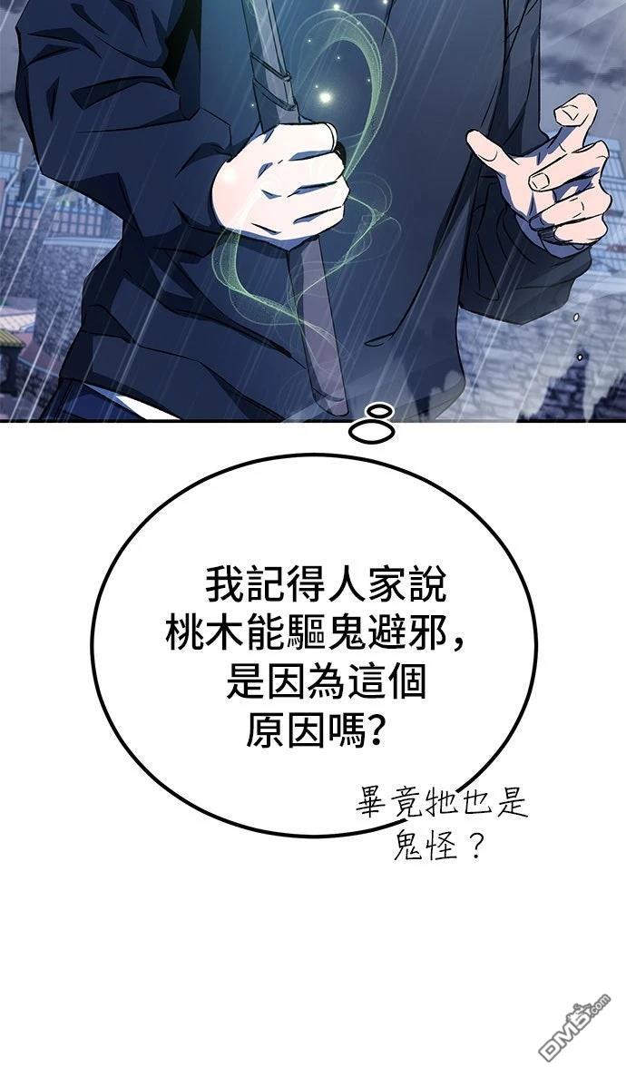第 72 页