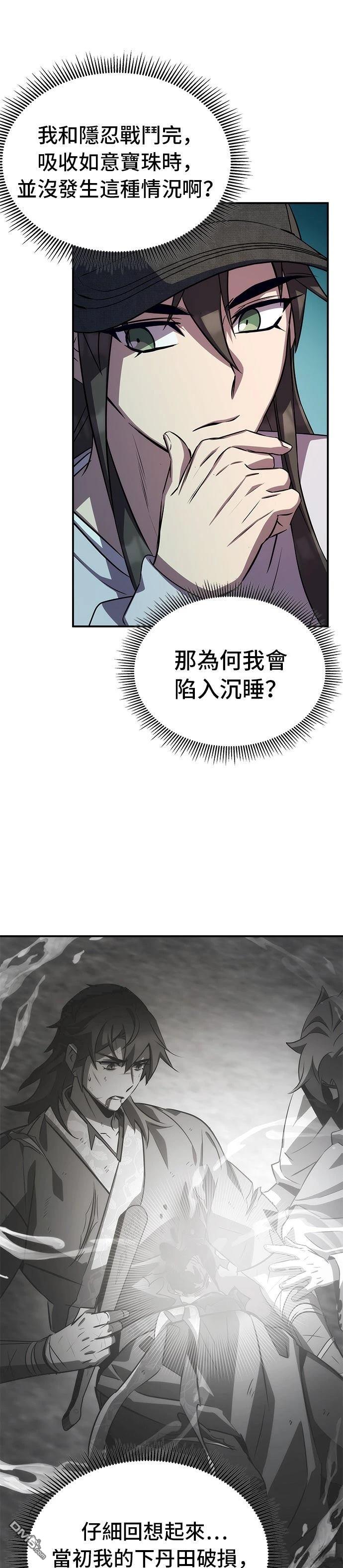 第 34 页