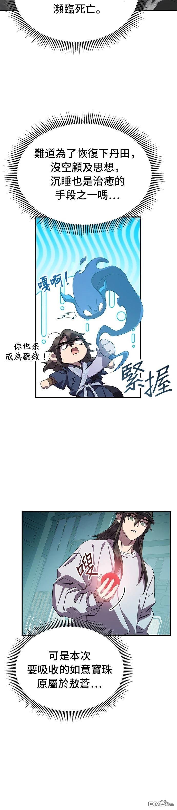 第 35 页