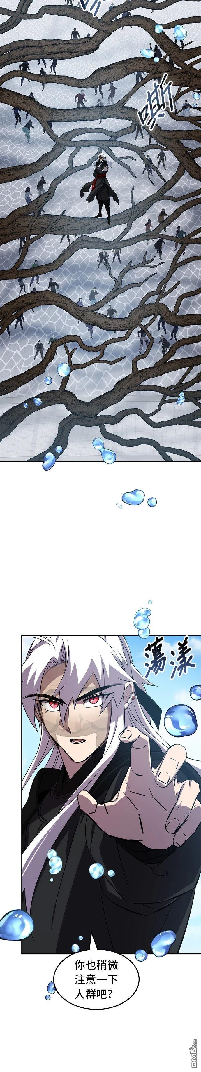 第 53 页