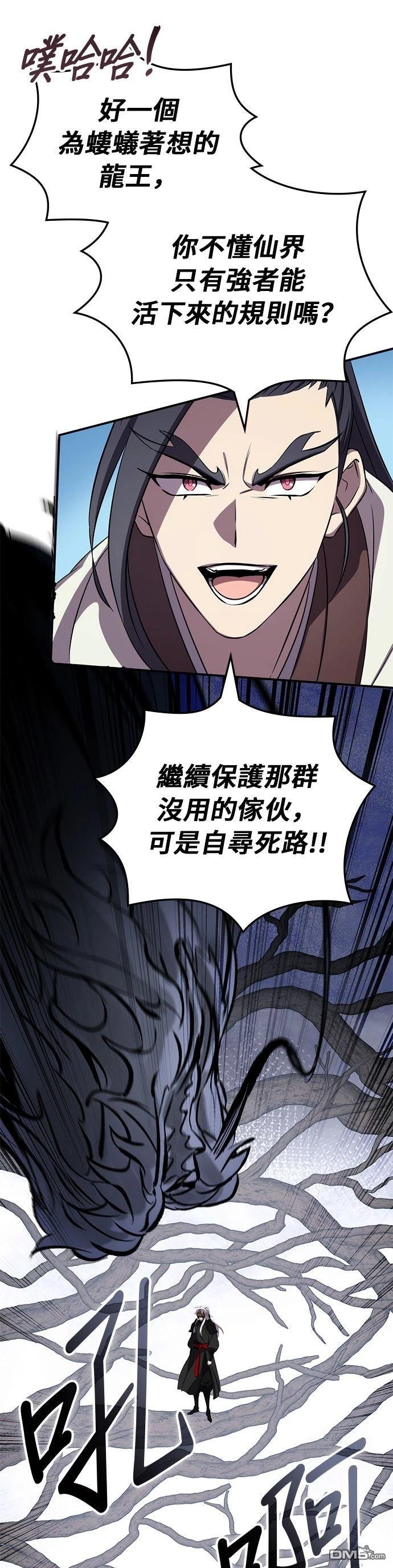 第 54 页