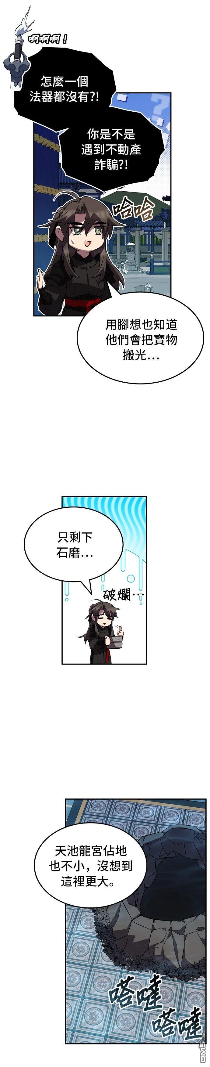 第 32 页