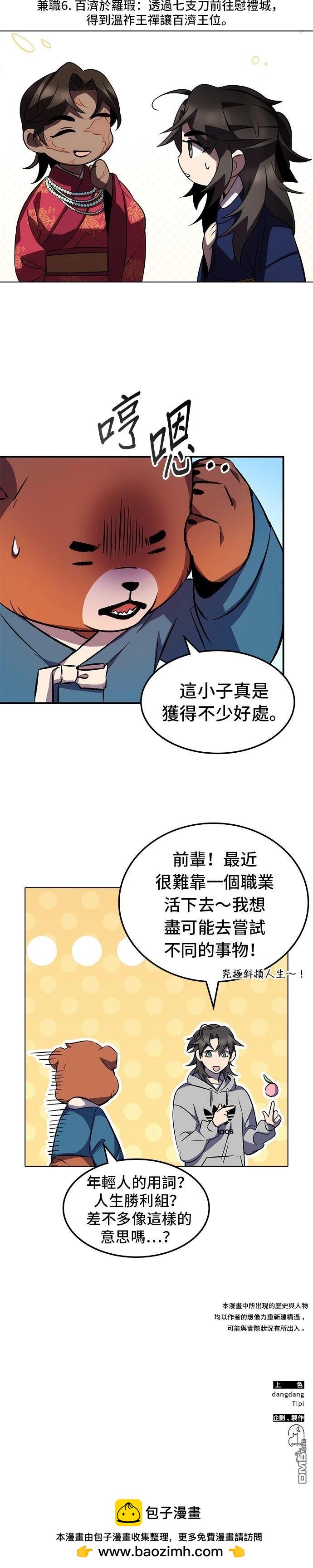 第 43 页