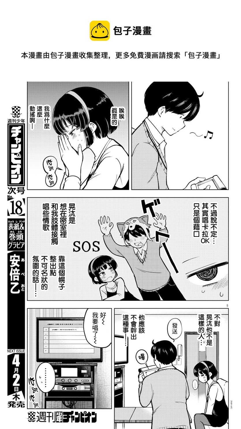 第 5 页