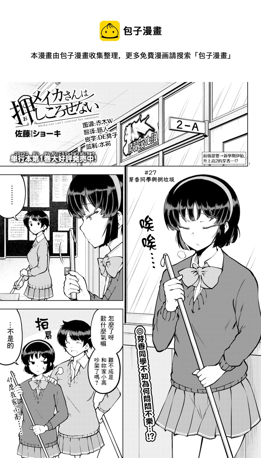 第 1 页