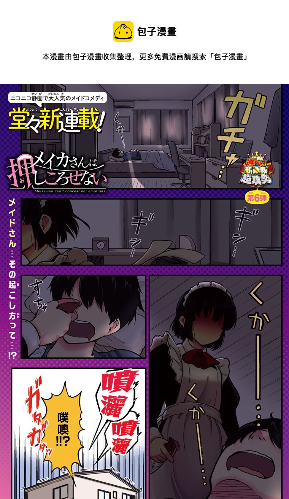 第 1 页