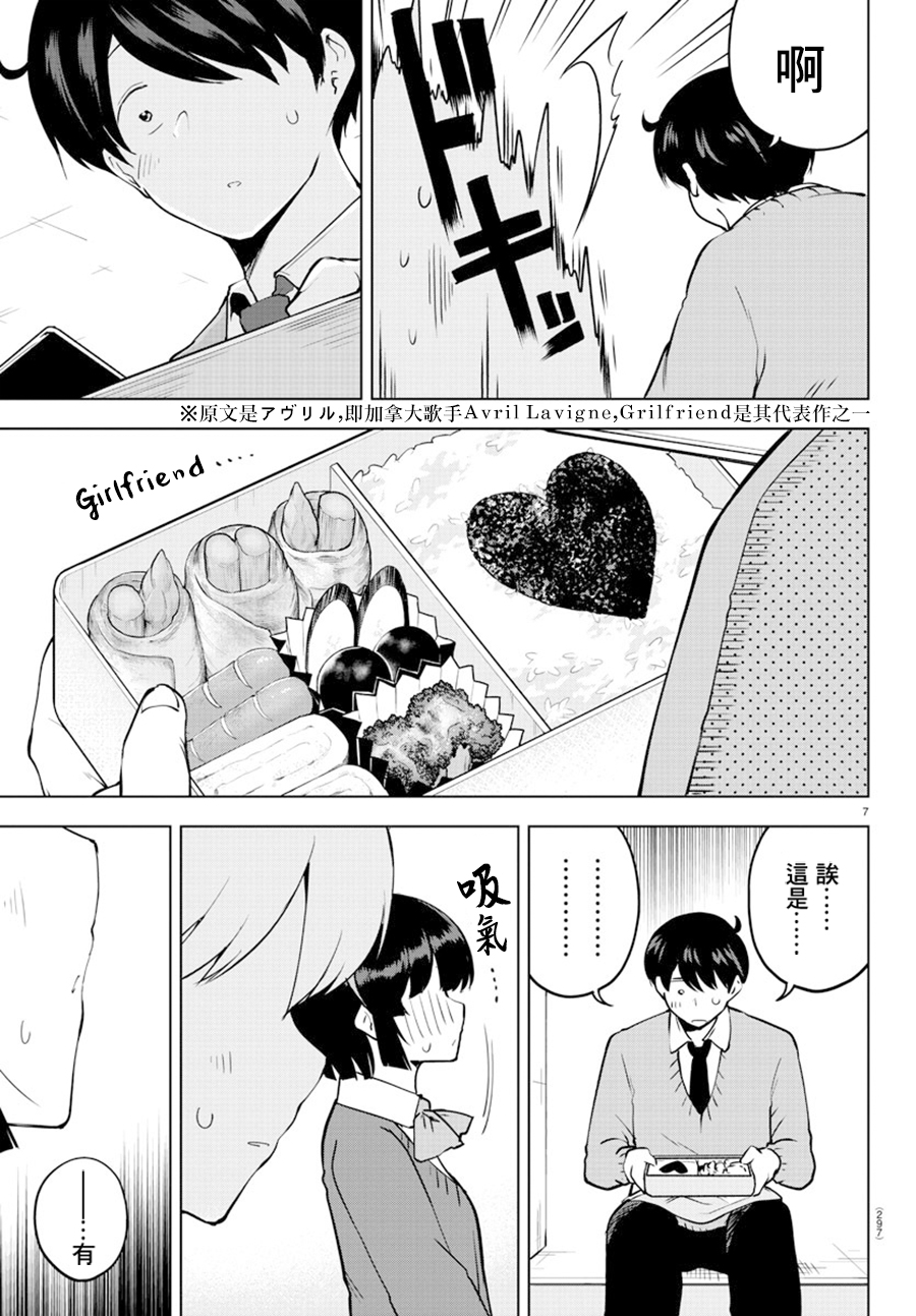 第 7 页