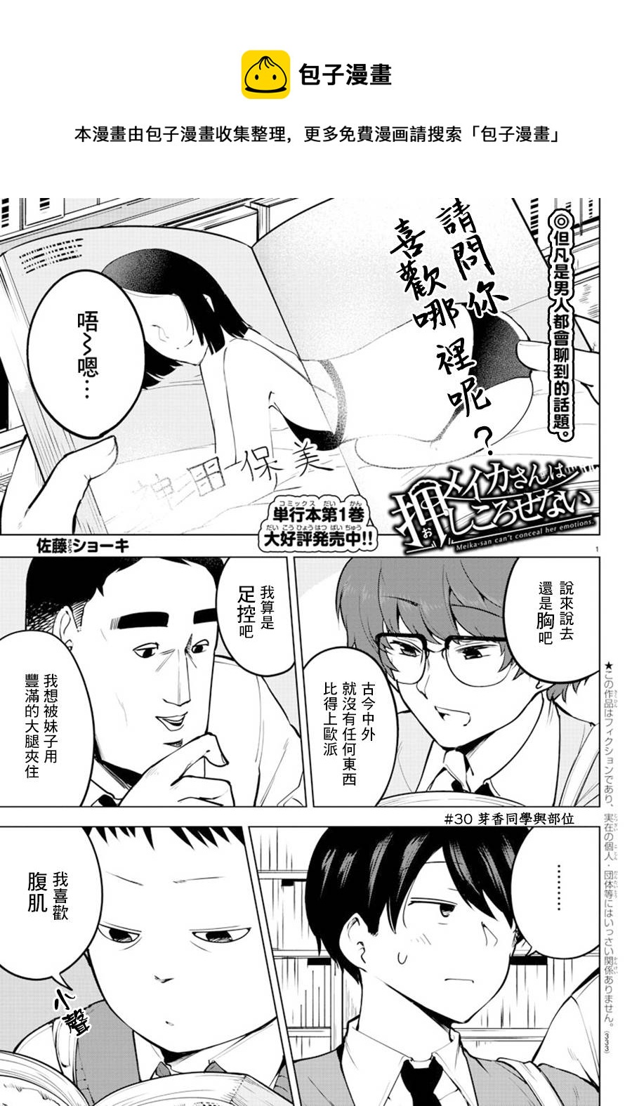 第 1 页