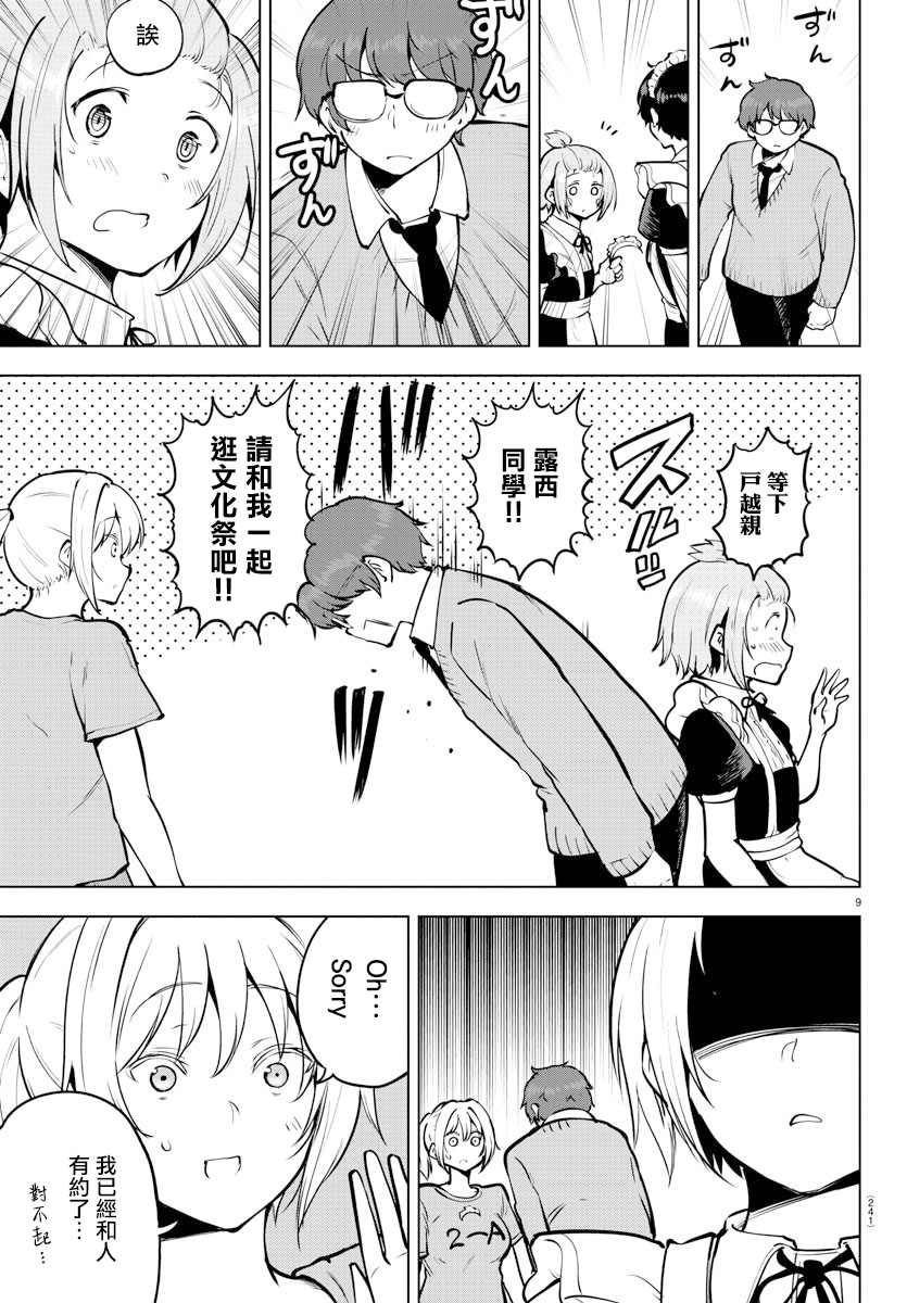 第 9 页