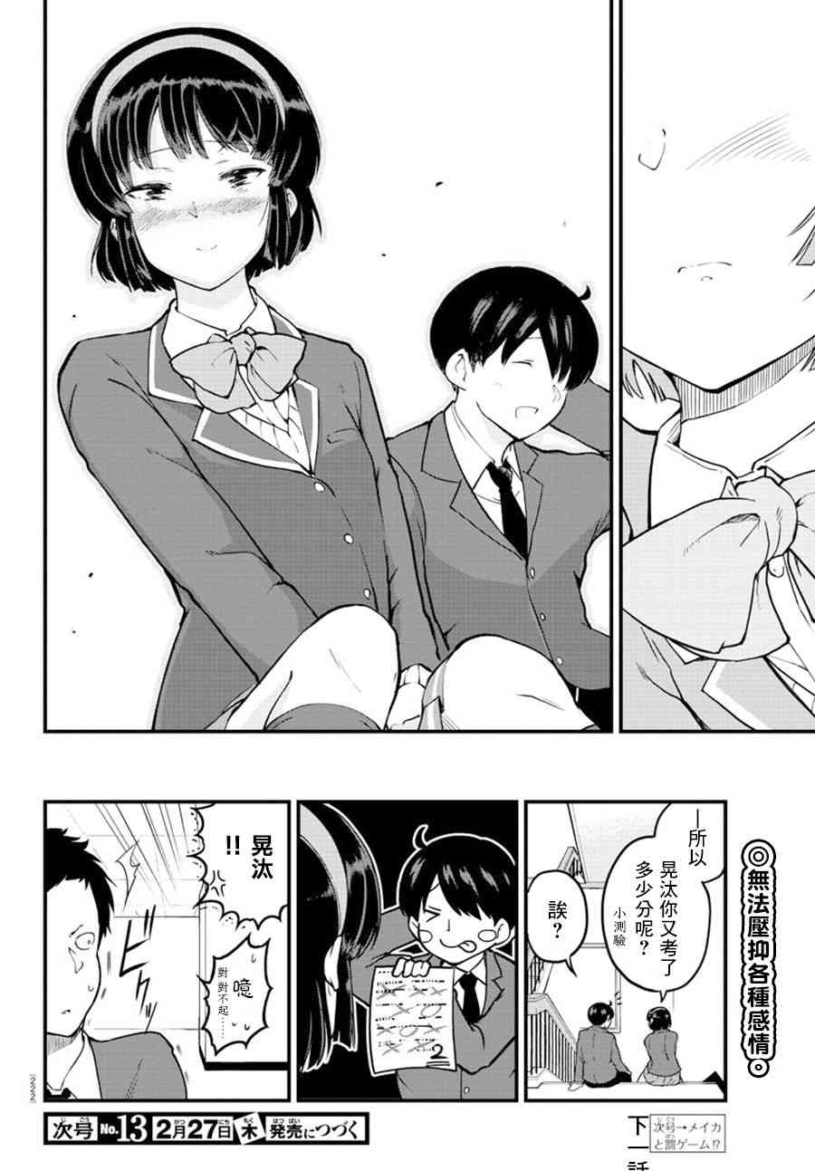 第 10 页
