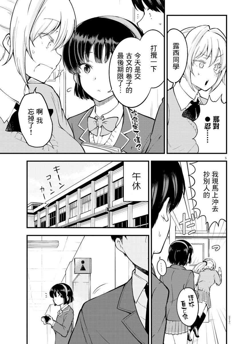 第 5 页