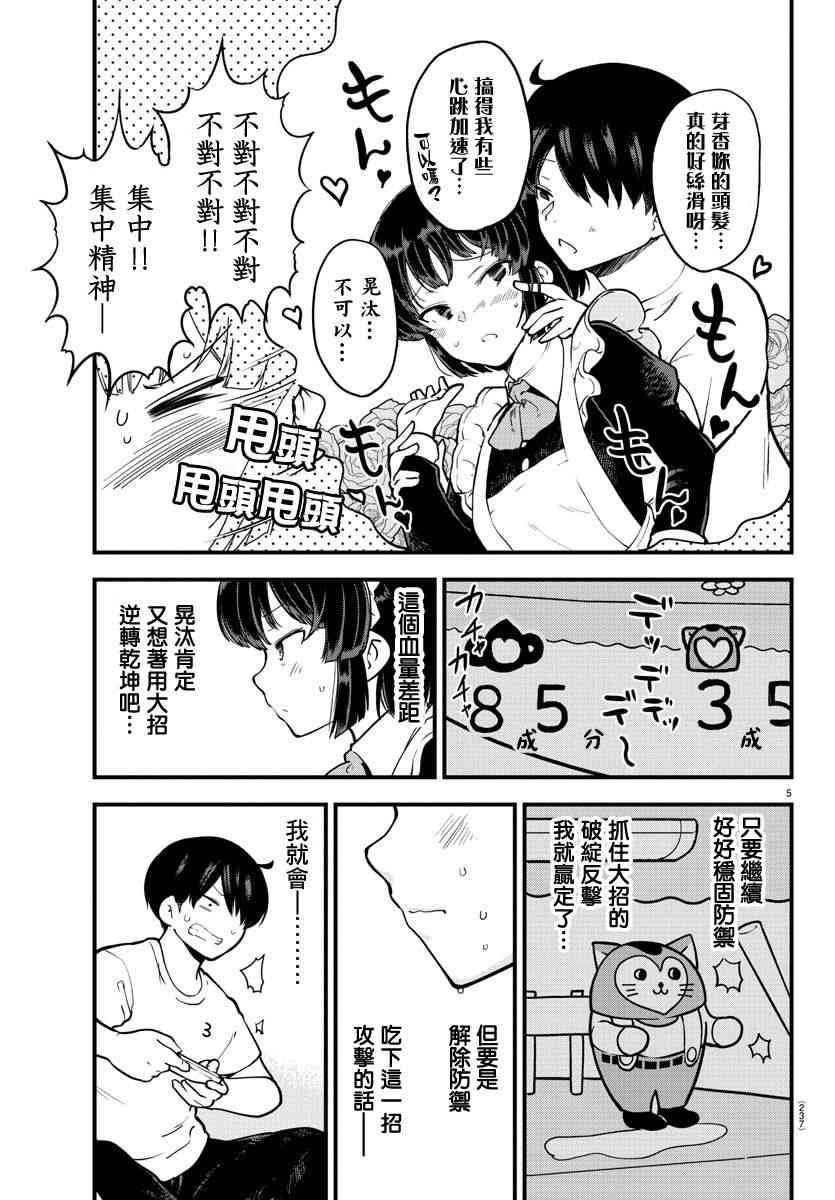 第 5 页