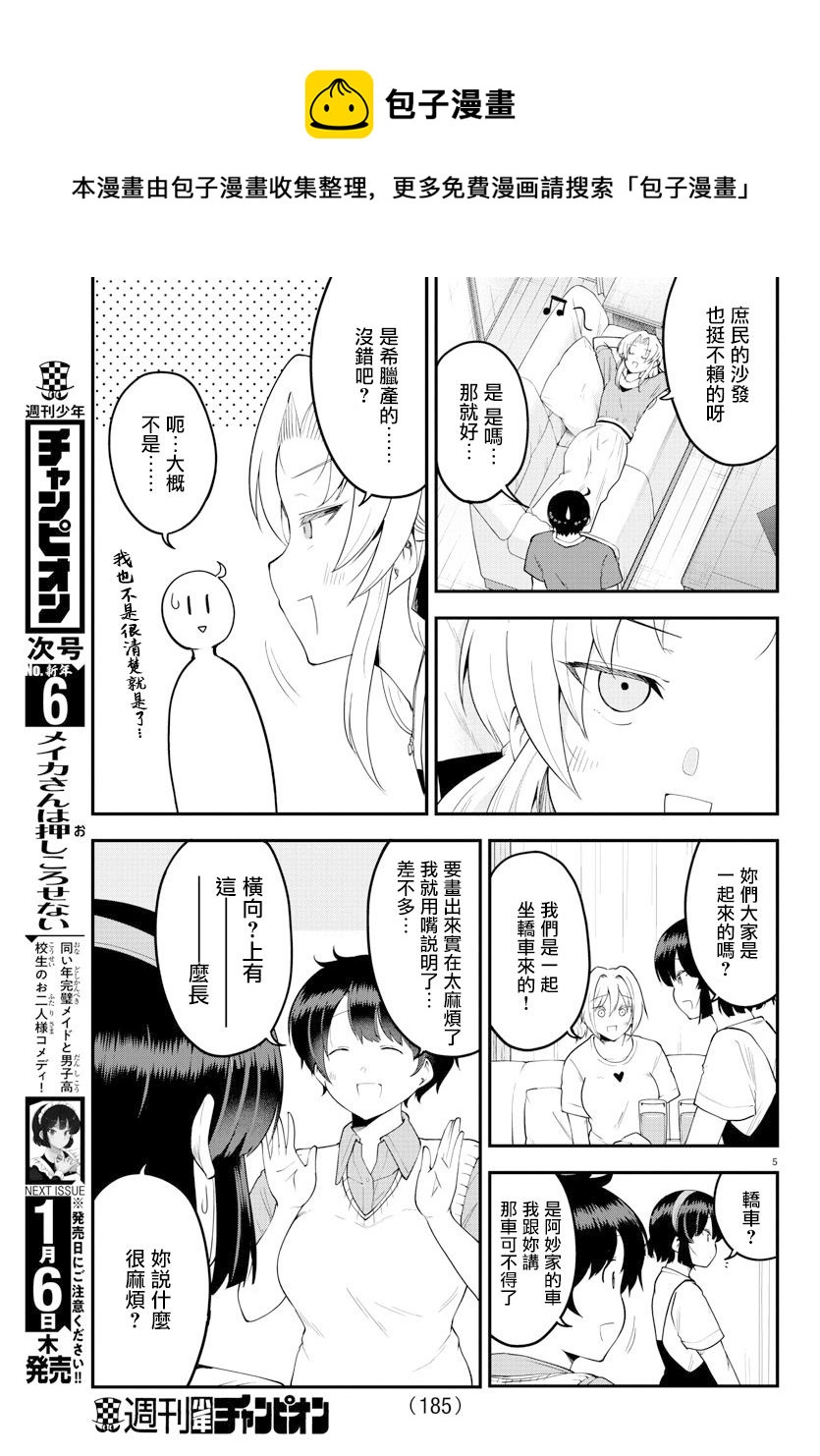 第 5 页