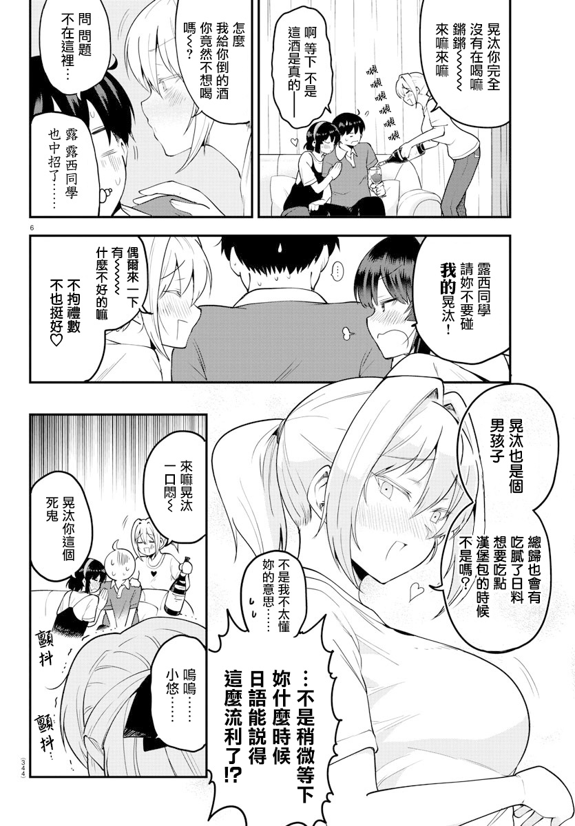 第 6 页