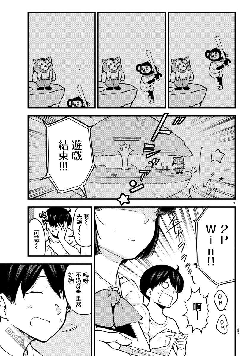 第 7 页