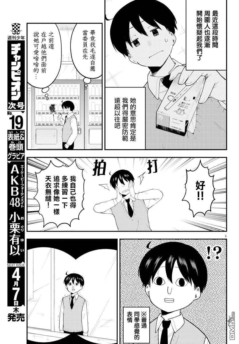 第 5 页